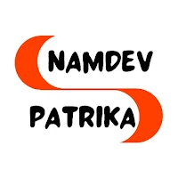 Namdev Patrika Shaadi App