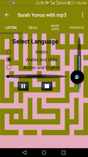 Surah Yunus with mp3 Screenshot 1