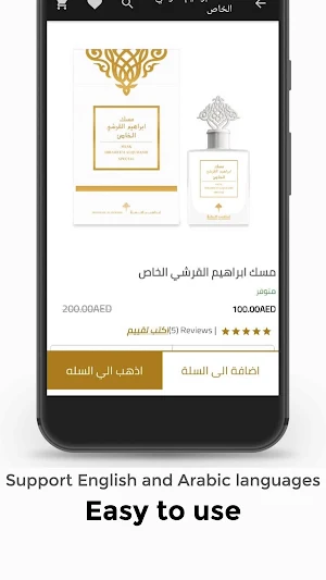 IBRAHIM ALQURASHI Perfumes Screenshot 2