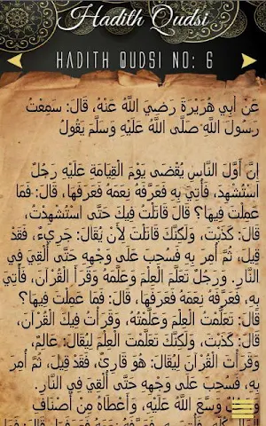 Hadith Qudsi Screenshot 2