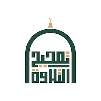 Tasheeh Al-Telawah
