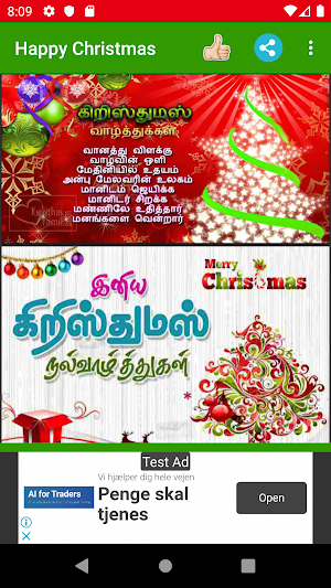 Tamil Christmas Wishes Screenshot 2