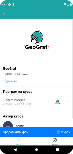 GeoGraf Screenshot 1