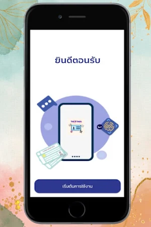 Thai ID Smart Screenshot 0