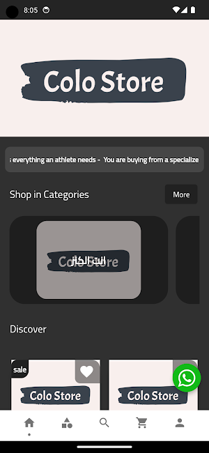 Colo Store Screenshot 0