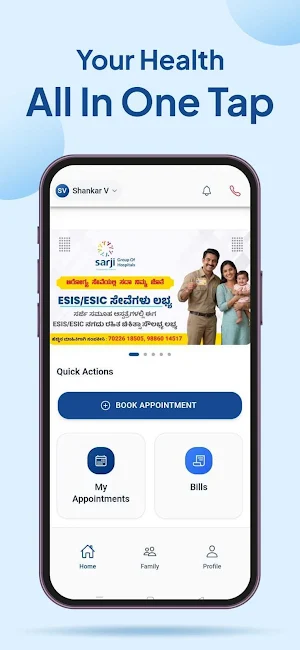Sarji Care Screenshot 1