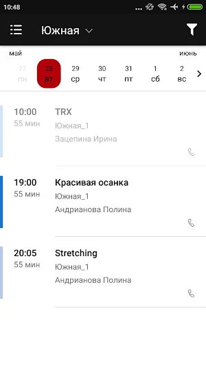 ILoveStretching Screenshot 3