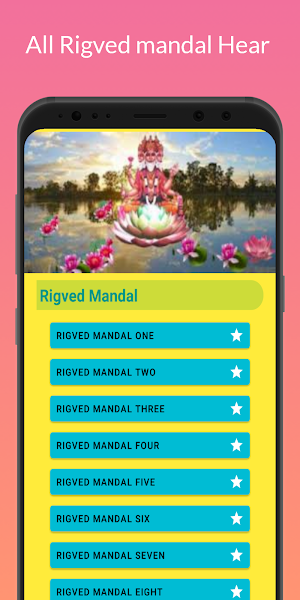 Rigved Screenshot 0