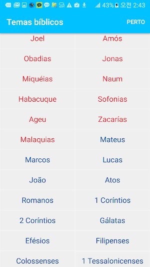 Bíblia Sagrada Grátis Screenshot 1