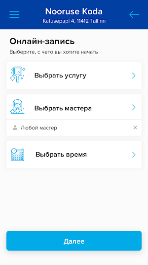 Nooruse Koda Screenshot 2