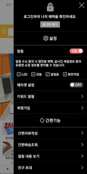 글로제닉 - GLOGENIC Screenshot 1