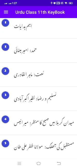 Urdu Class 11th Key Book Screenshot 3