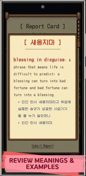Build! Hangul - Korean Puzzle Screenshot 2