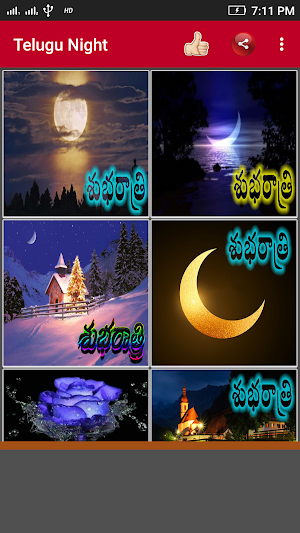 Telugu Good Night Images Screenshot 1