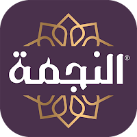 Al Nejmah - النجمة
