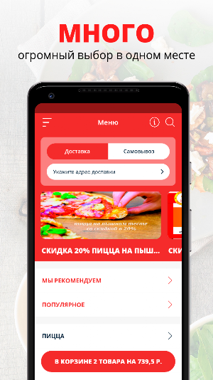 Дон Тано Screenshot 0