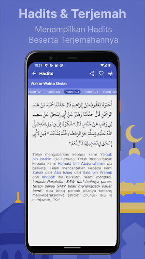 Hadits Nasai : Offline Lengkap Screenshot 1