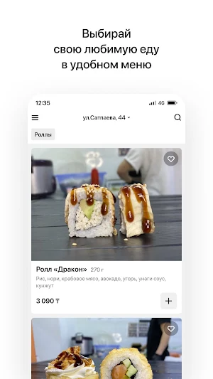 Сrystal sushi | Алматы Screenshot 1