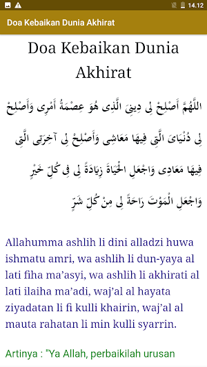 Doa Dari Quran Hadits Terjemah Screenshot 1