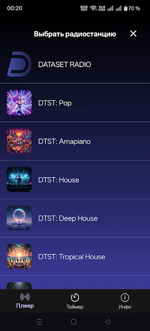 DATASET RADIO Screenshot 1