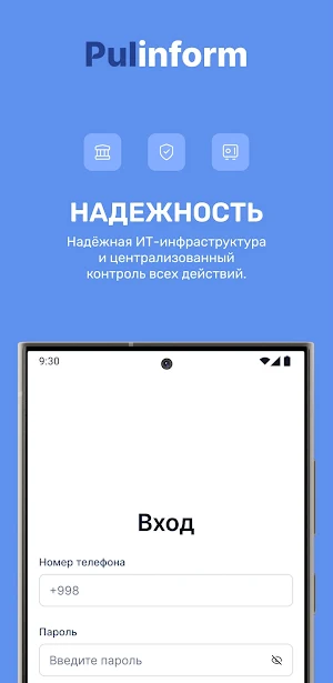 Pulinform Screenshot 0