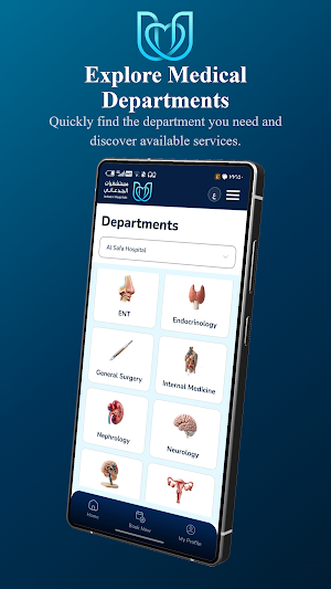 Jedaani Hospitals Screenshot 1