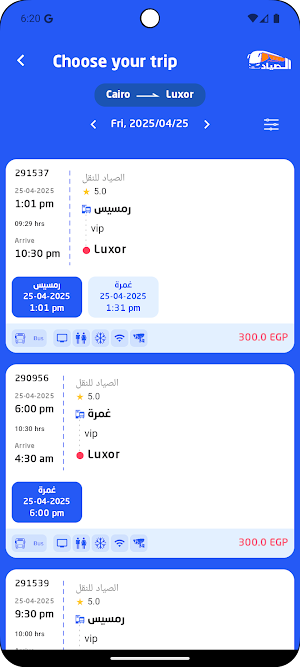 El Sayyad Screenshot 1