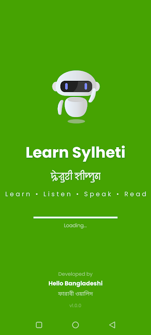 Learn Sylheti Screenshot 0