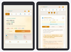 TripCanvas: AI Travel Planner Screenshot 3