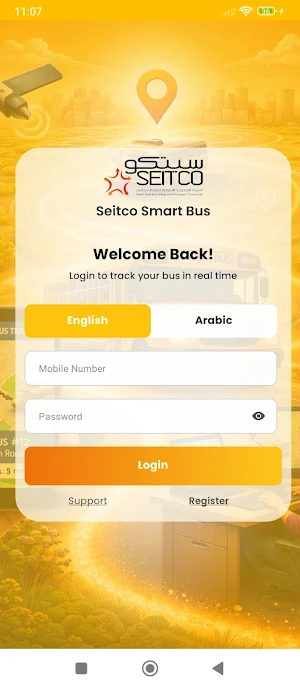 Seitco Smart Screenshot 0