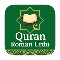 Quran Roman Urdu
