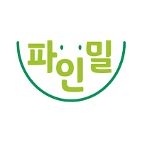 파인밀