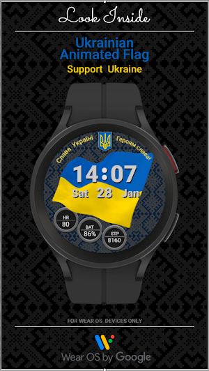 Ukrainian Animated Flag Screenshot 0