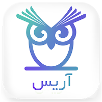 Ariis - آریس