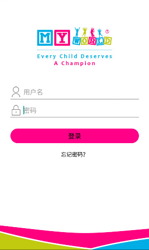 MY World Preschool Screenshot 1