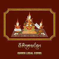 Khmer Legal Codes
