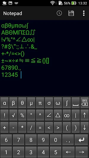 Mathematical keyboard B Screenshot 0