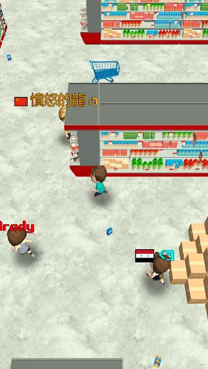 Supermarket.io Screenshot 3