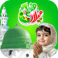 Eid Milad Un Nabi Photo Frames