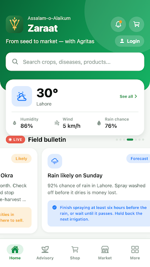 Zaraat Screenshot 0