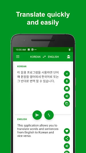 Korean - English Translator : free & offline Screenshot 0