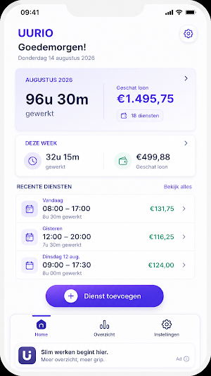 UURIO Screenshot 1