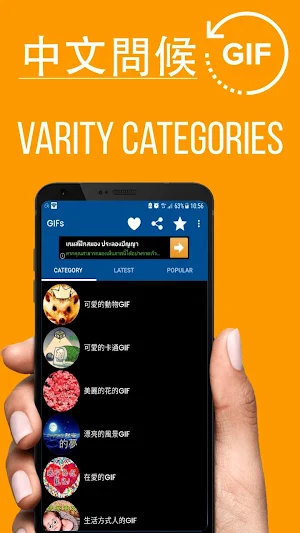 Chinese Good Night Gif Images Screenshot 1