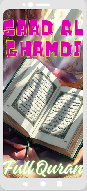 Saad Al Ghamdi Quran Mp3 Screenshot 0