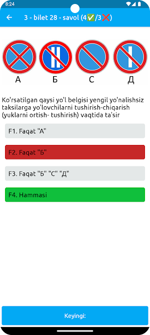 Avto Test: YHQ Imtihon Screenshot 1