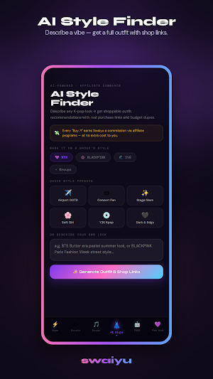 Swaiyu Screenshot 3