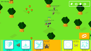 Insect quest Screenshot 1