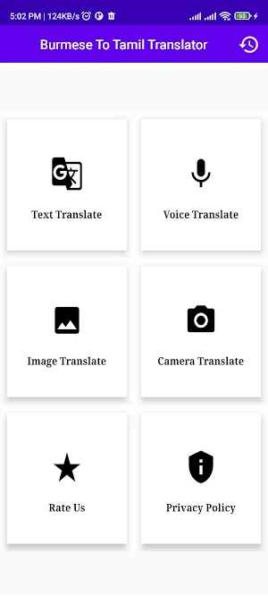 Burmese To Tamil Translator Screenshot 0