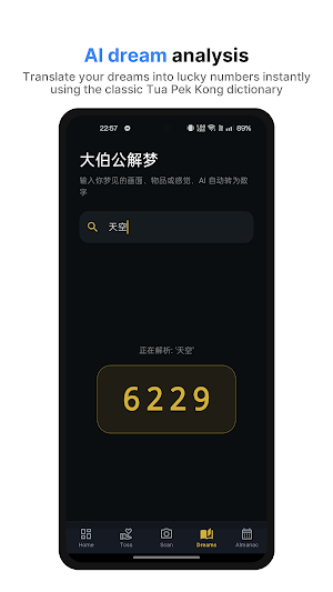 Lucky 4D Number Dictionary Screenshot 3