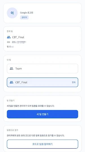 TeamDocs Screenshot 0